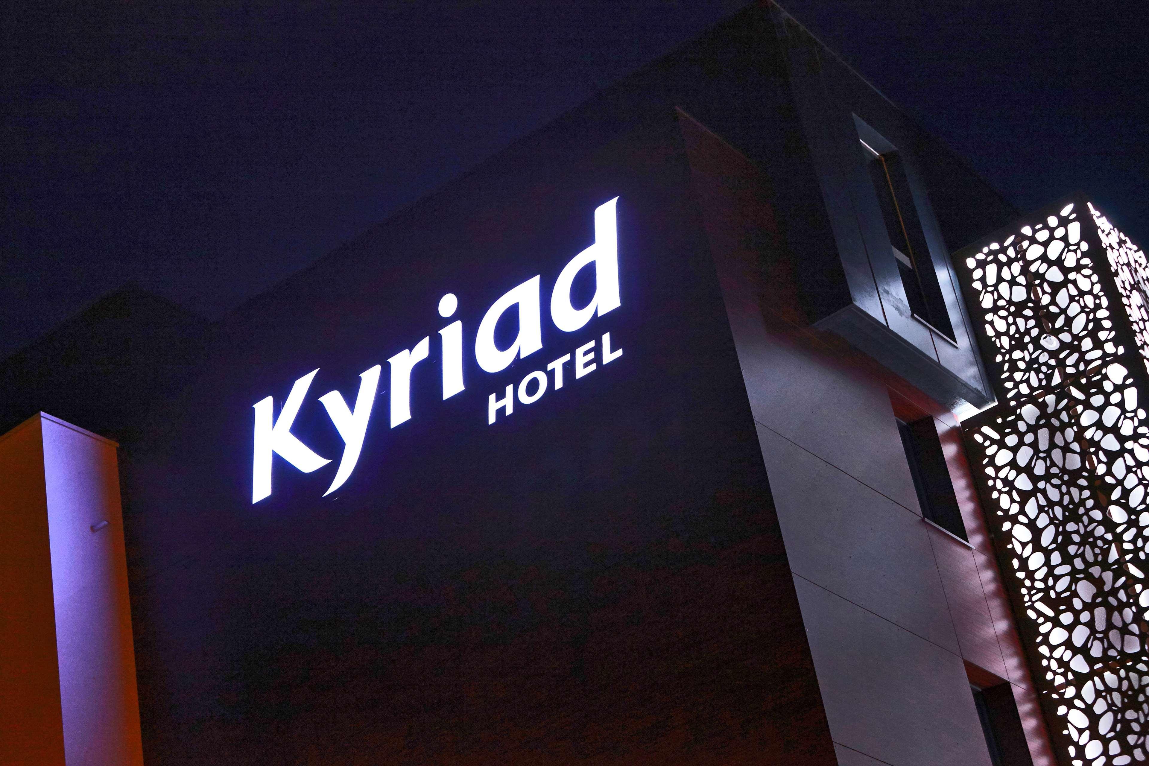 Kyriad Troyes Centre Hotel Екстериор снимка